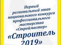 Программа конкурса