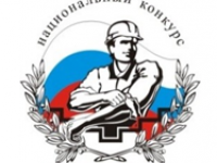 Строймастер 2021г.